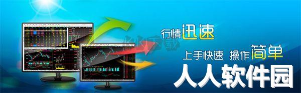 博易大师期货官方版