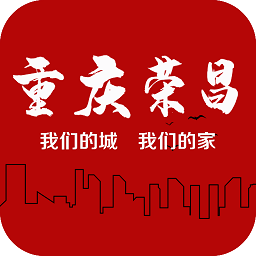 重庆荣昌软件v2.4.0 安卓版