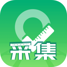 外业采集软件v1.01.2安卓版