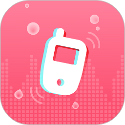声波除水清灰appv1.2.6 安卓版
