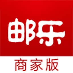 邮乐商家版v2.2.1 安卓版