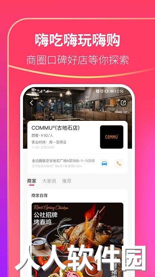 可等app下载