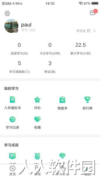 ptt养猪学院手机版
