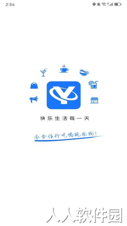 烟台同城最新版下载