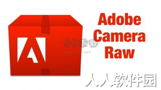 Adobe Camera Raw(RAW处理工具)