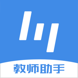 极课教师助手官方版v1.5.6 安卓版