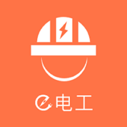 e电工师傅版v8.29 安卓版