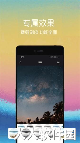 视频转gif手机app