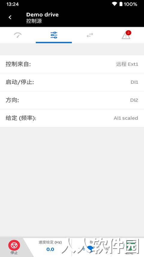 drivetune中文版下载