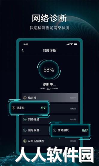 爱斐讯路由器最新版下载