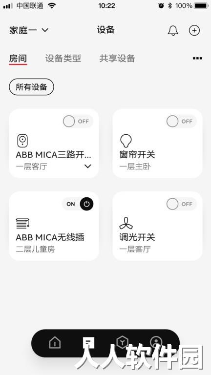 abb智慧社区手机版下载