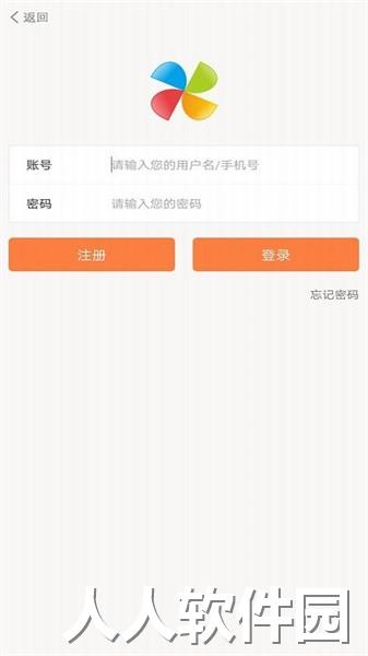 极致社区app