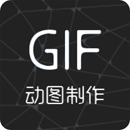 视频转gif手机appv2.1.2 安卓版