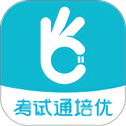 考试通官方最新版v2.28.3 安卓版