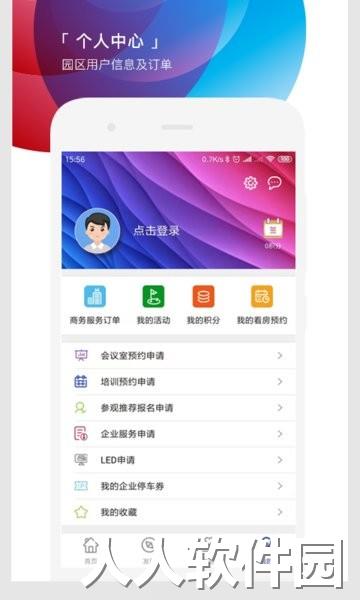 遇见市北手机版