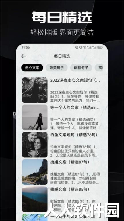 山顶阅读官方版下载