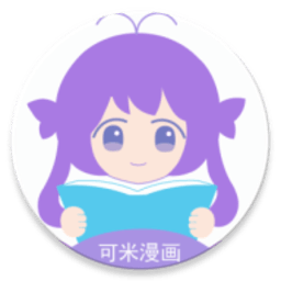 可米漫画平台安卓版v1.0 最新版