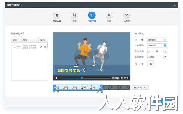 快剪辑电脑版官方正版
