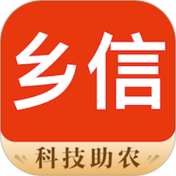 乡信最新版v1.7.8 安卓版