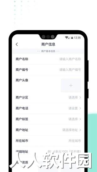 急先蜂bd版安卓版下载