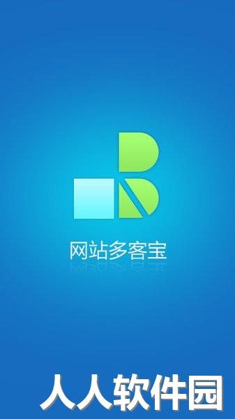 网站多客宝在线客服系统软件