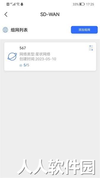 易网管软件下载