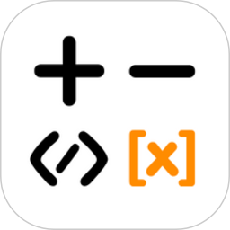 编程计算器软件v1.7.4 安卓版