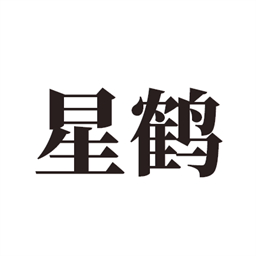 星鹤学习工具手机版v1.4.1 安卓版