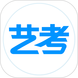 艺考生v8.0.2 安卓版