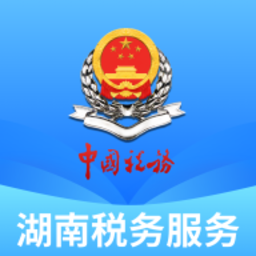 湖南税务服务平台手机版v2.4.8 安卓版