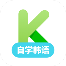 韩语学习软件v1.2.1 安卓版