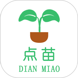 点苗报价appv1.0.0 安卓版