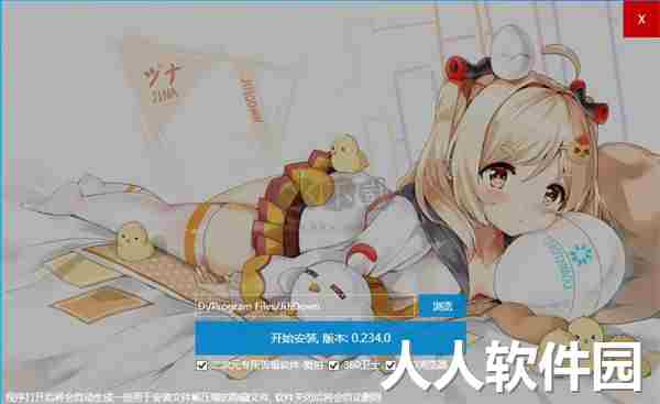 唧唧down客户端