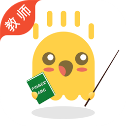 fingerabc教师端appv3.0.15 安卓版