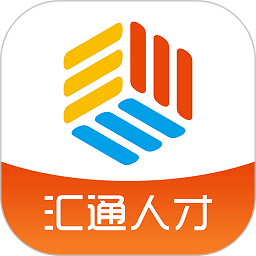 汇通人才手机版v6.2.1 安卓版