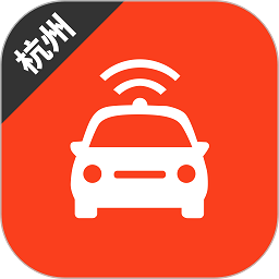 杭州网约车考试手机版v2.2.8 安卓版