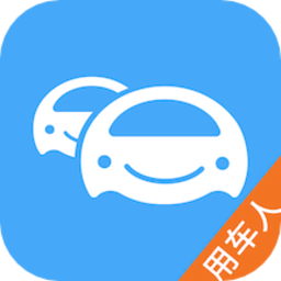 车队管家用车手机版v1.0.3 安卓版