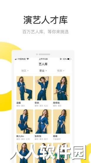微模卡下载