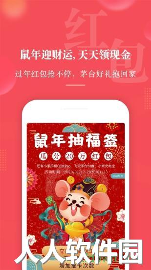 尺度app下载