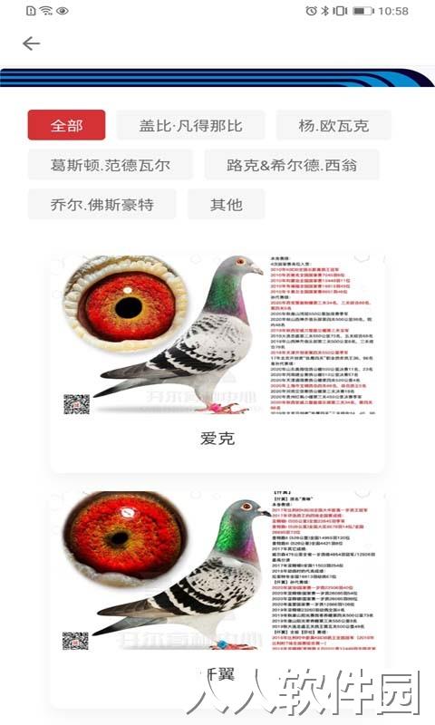 邢小信官方版下载