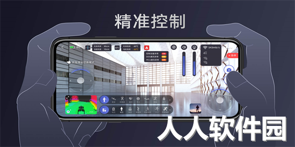 unitree go机器狗app下载