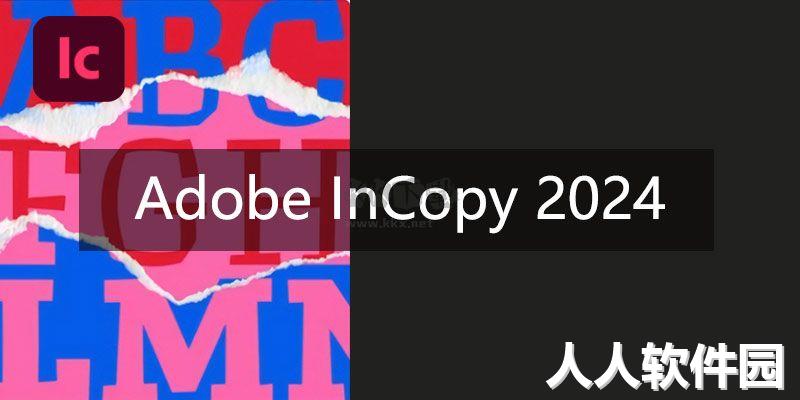 Adobe InCopy 2024中文版