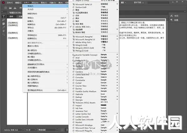 Adobe InCopy 2024中文版