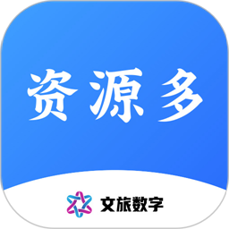 资源多手机版v2.0.04 安卓版