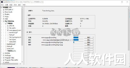 HTTrack网站克隆下载器
