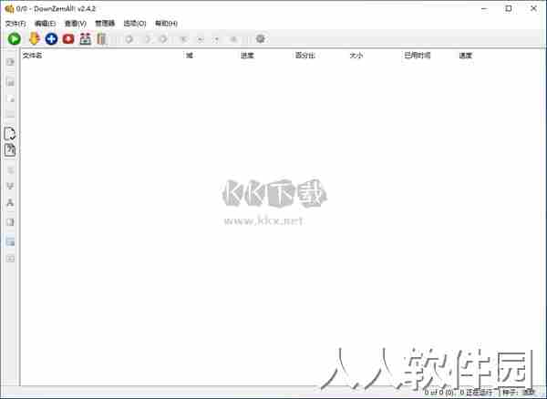 DownZemAll!免费汉化版(开源免费BT下载工具)