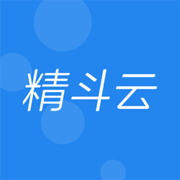 金蝶精斗云进销存软件v7.6.1.5 安卓版