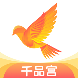 千品宫客户端官方版v2.1.06 安卓版