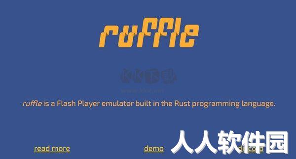 Ruffle(Flash Player模拟器)