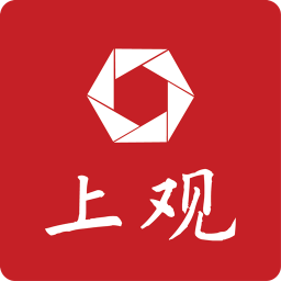 上观新闻v9.9.7 安卓版